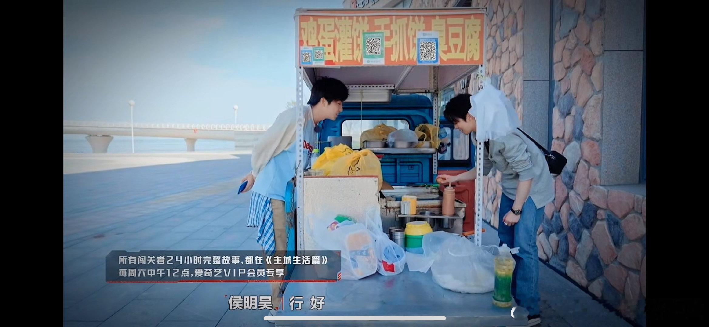 #侯明昊人那么帅做生意就算了#颜值与智慧并存的你，提及做生意怎么就自我怀疑了呢？