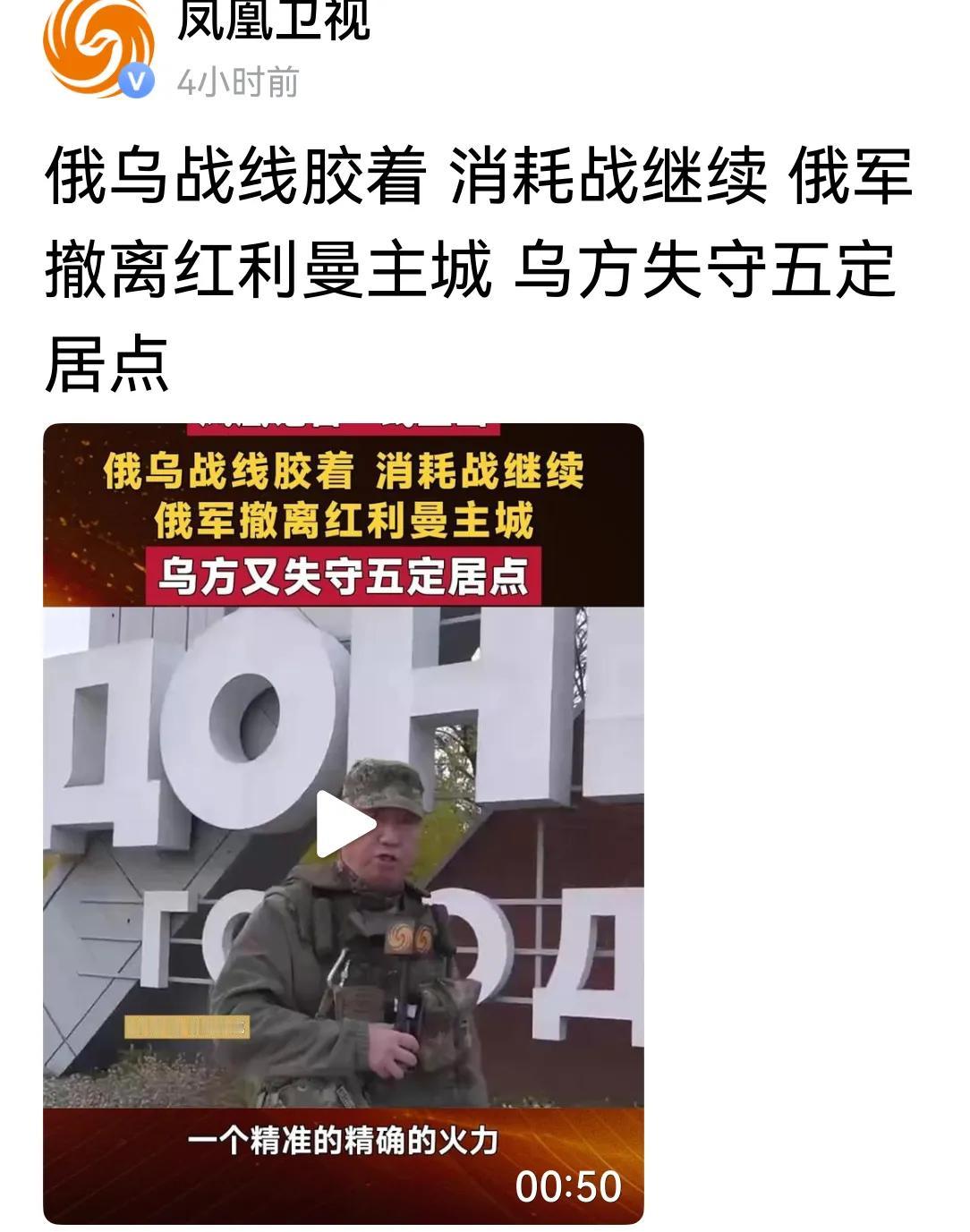 卢宇光，俄罗斯丢了叫“撤退”，乌克兰丢了叫“失守”。