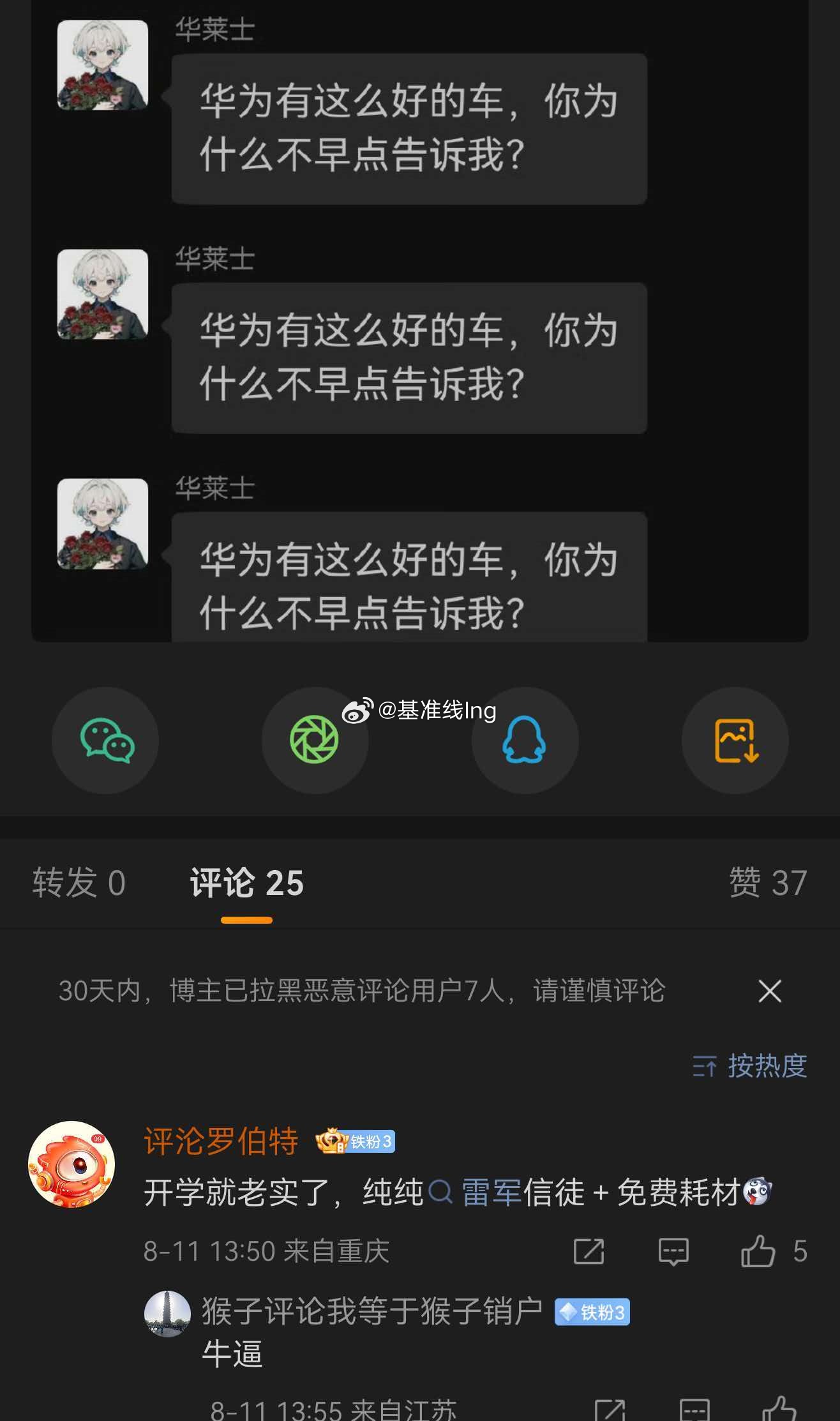 ？？？这么敢说吗 