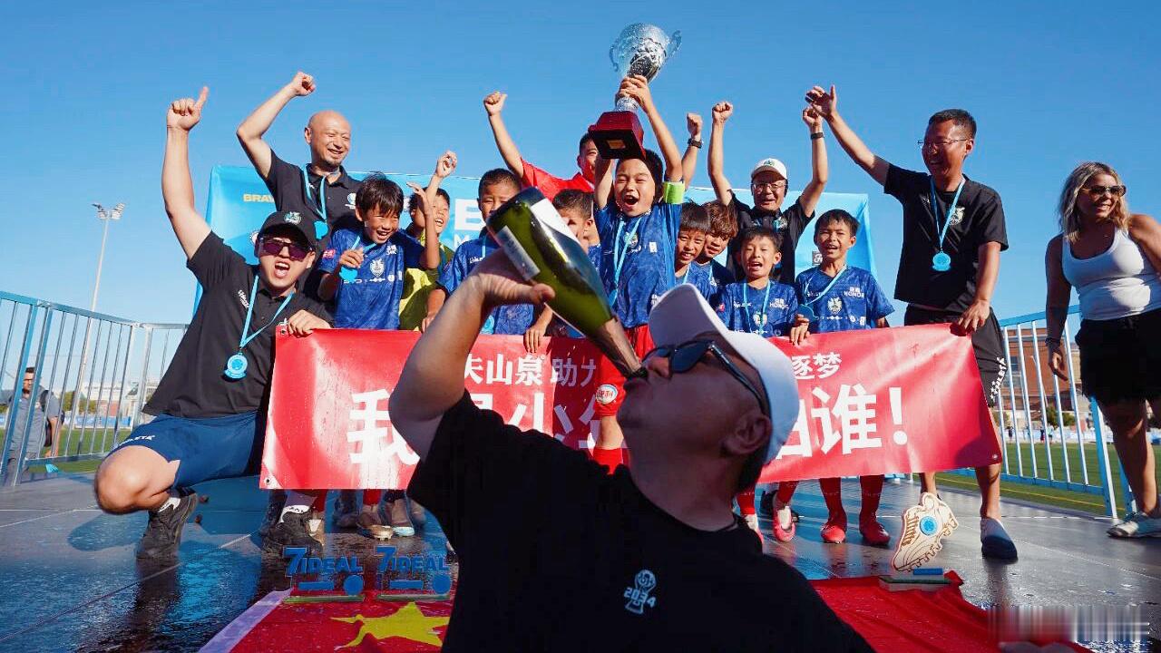 【足球小将CFB：2018队全胜战绩豪取西班牙BRAVA杯冠军！】北京时间202