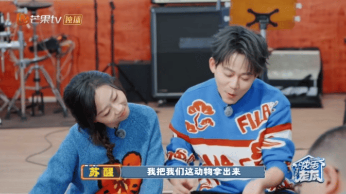 齐思钧处理不了的场面出现了综艺《快乐老友有风季》里的组词游戏太欢乐啦😆 齐思钧