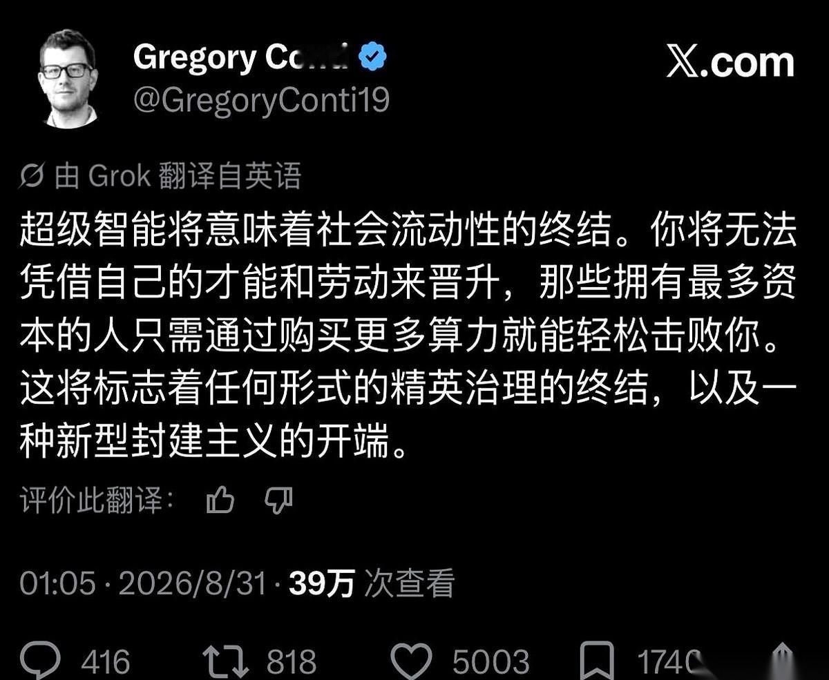别秀你那每个月20美金的AI订阅包了。
隔壁大厂为了给AI供电，连废弃的核电站都