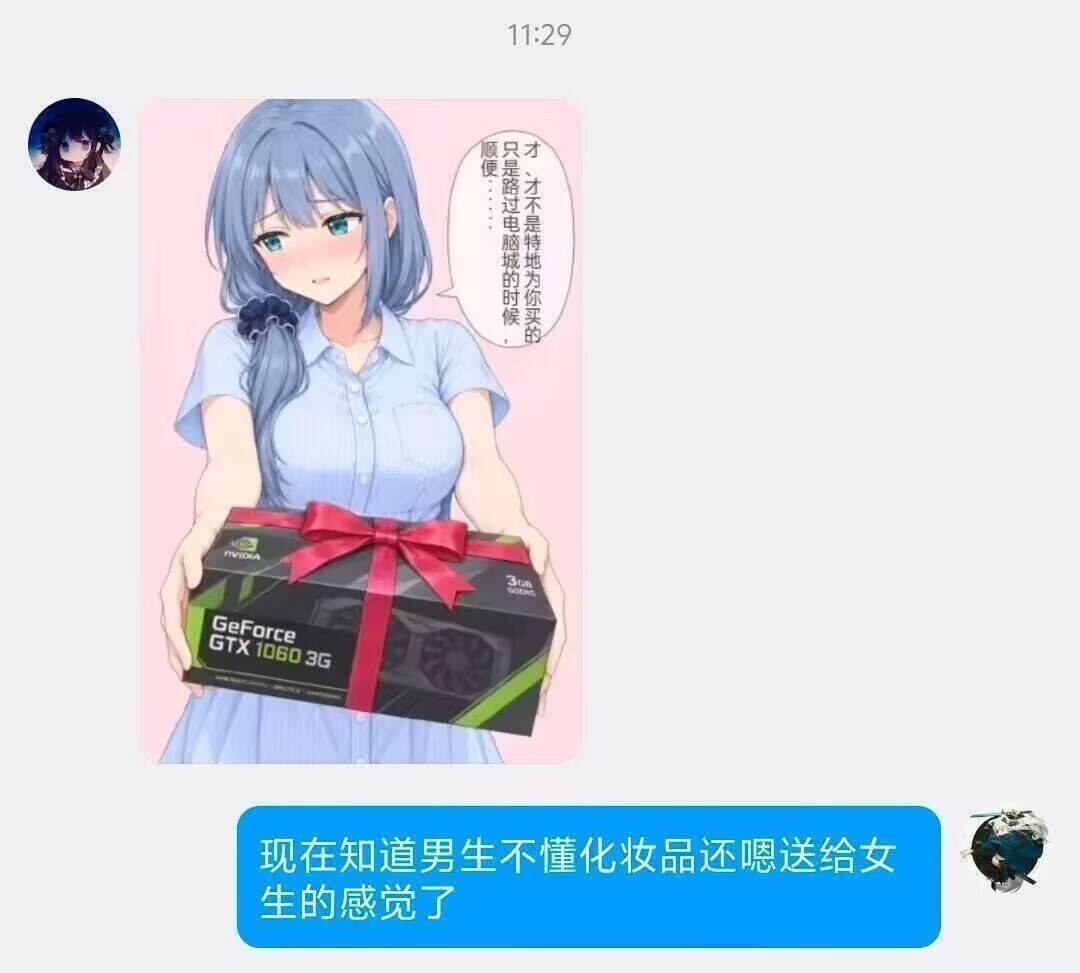 并不是男生的话也很感动而另一方我们则不少见到直接扔了然后在某书挂男朋友的帖子 ​