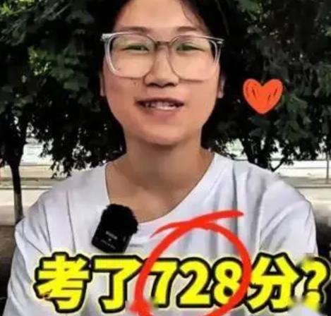 “扁担女孩”刘艳又火了，只因为高考成绩出来了！

自从她独自一人挑着扁担回家的视