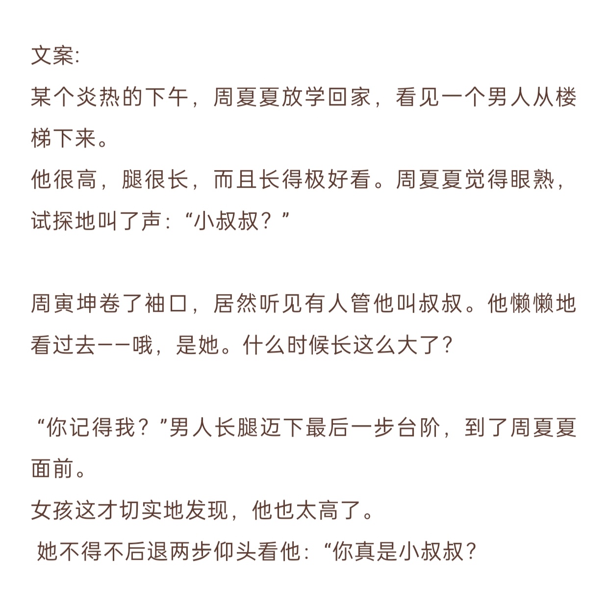 ❄️《顶级暴徒》作者：周扶妖老房子着火  有一丝丝禁忌背德 男主特别狠。 ​​​