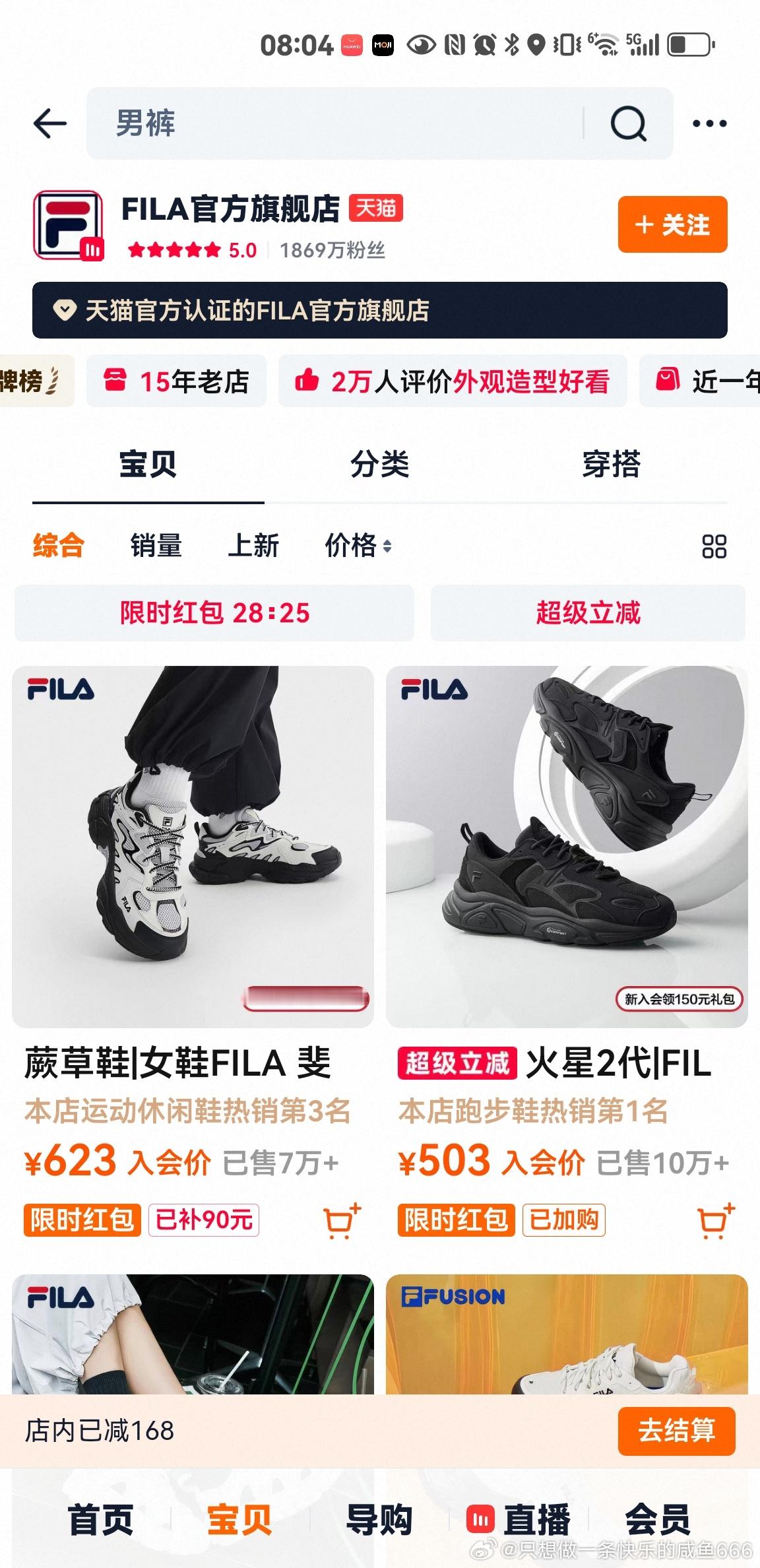 这个牌子的鞋好吗？挺贵的 
