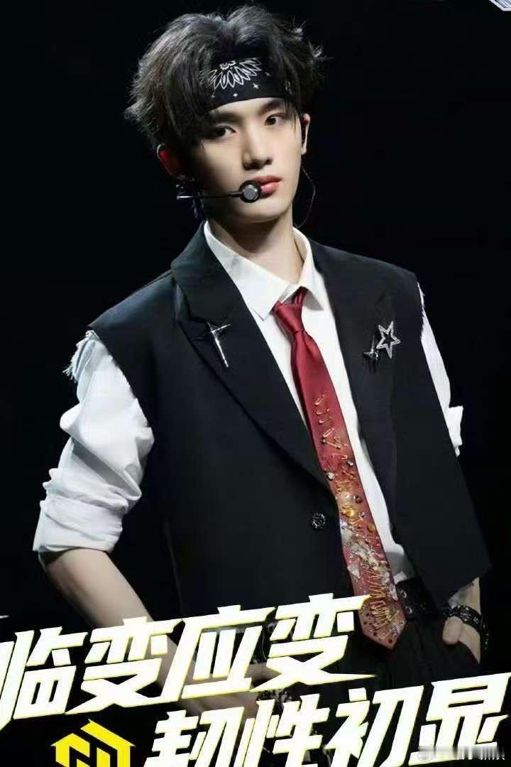 丁程鑫战至巅峰发带造型丁程鑫战至巅峰新造型丁程鑫战至巅峰发带造型，帅，[彩虹屁]