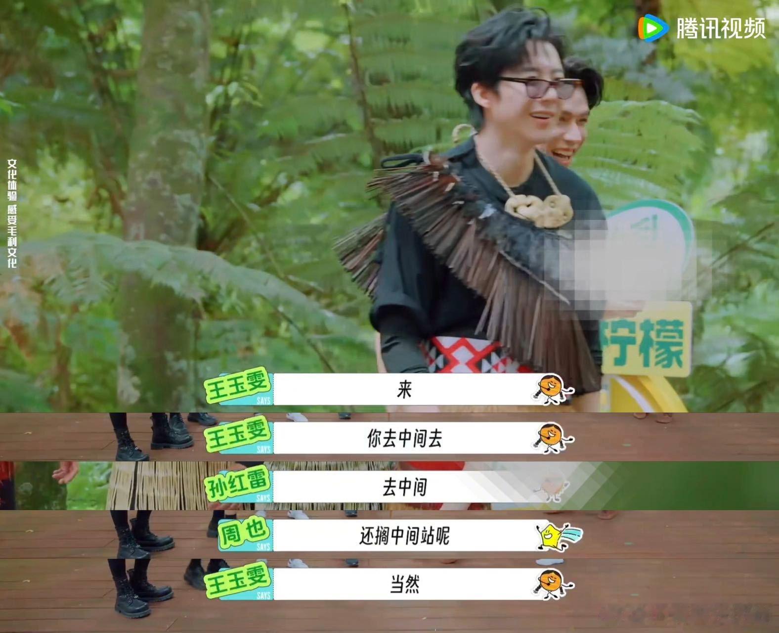 李乃文死嘴憋住别笑看得出来李乃文在很努力地憋笑了，我也忍不住想和他一起憋着，他给