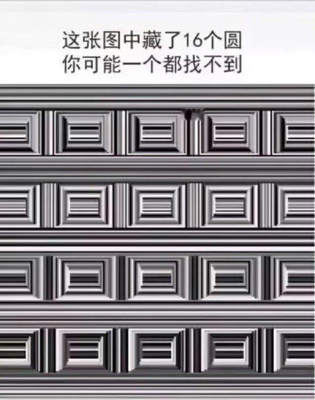 我找到啦 ​​​