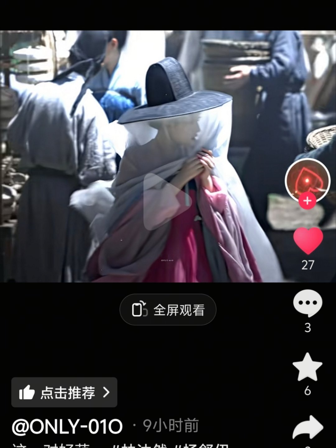 如果你知道我在磕痘印点赞只有27个的产品你也会觉得我很小众 