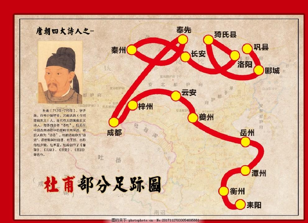 杜甫的悲惨后半生：诗圣是如何在战乱中坚持创作的？
杜甫的后半生。你可能背过他的“