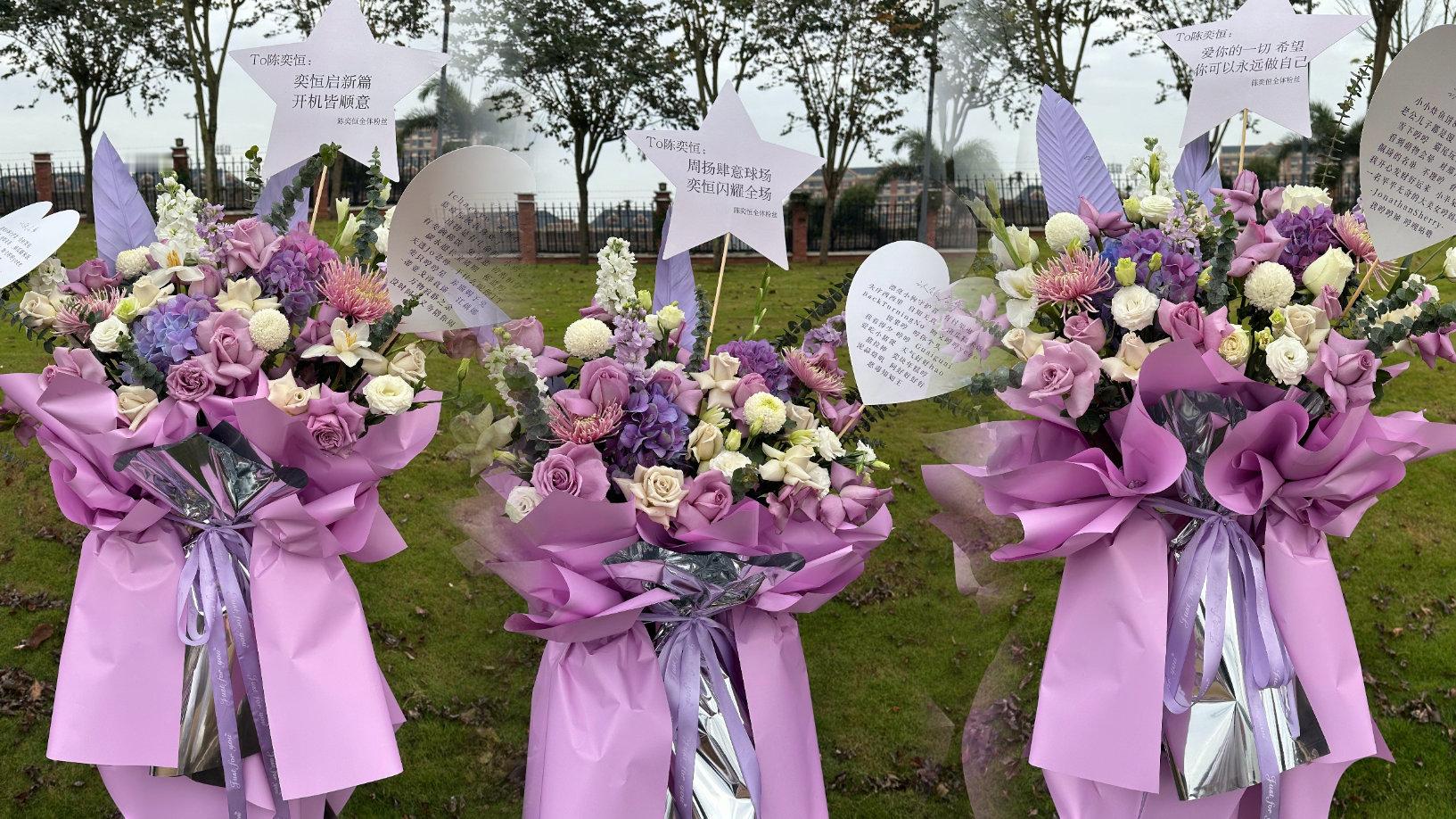 TF四代开机应援花篮🌺🌺王橹杰〡杨博文〡陈奕恒〡左奇函〡陈浚铭〡张函瑞 