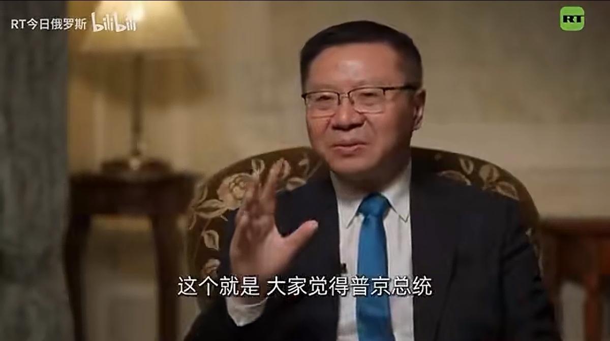 张维为：大家觉得普京总统是一个非常重要的政治人物。如果不是他当总统的话，当初的俄