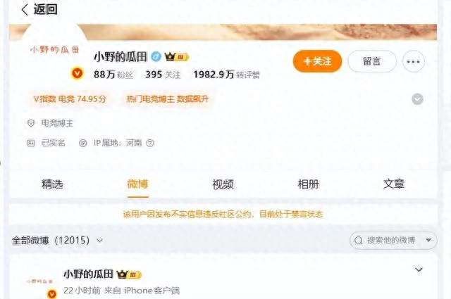 剧情反转！学生坠亡，网传导师压榨竟是谣言