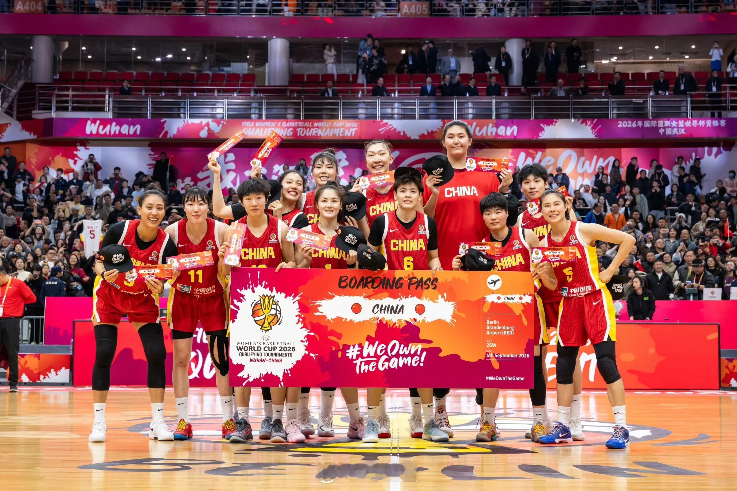 🎟️🎟️🎟️🏀🏀🏀女篮世界杯资格赛🔚中国女篮晋级2026女篮世界杯