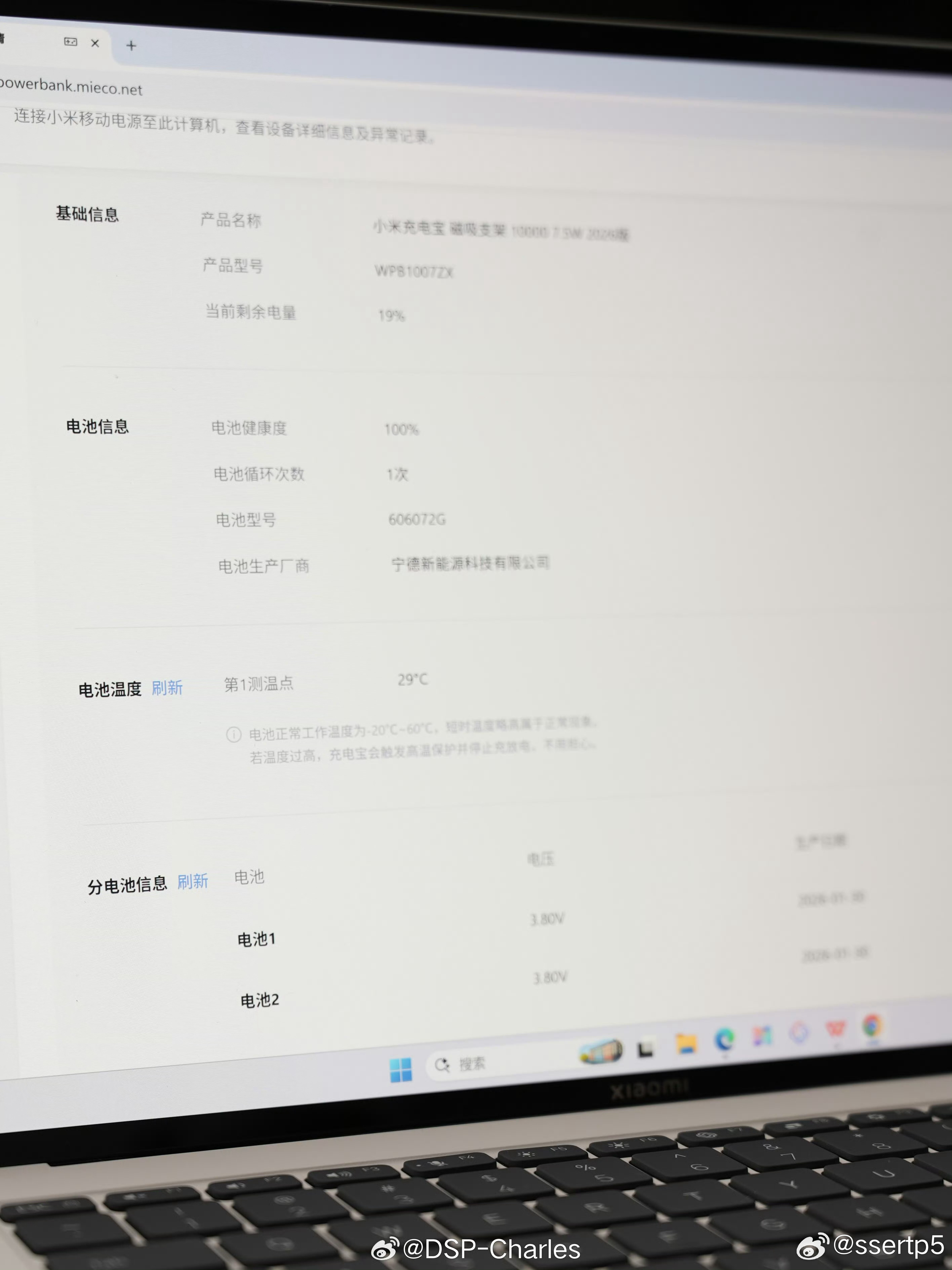 米子还是牛逼啊，Type-C口支持通讯查询产品信息直接平台化了。别看就是简单整一