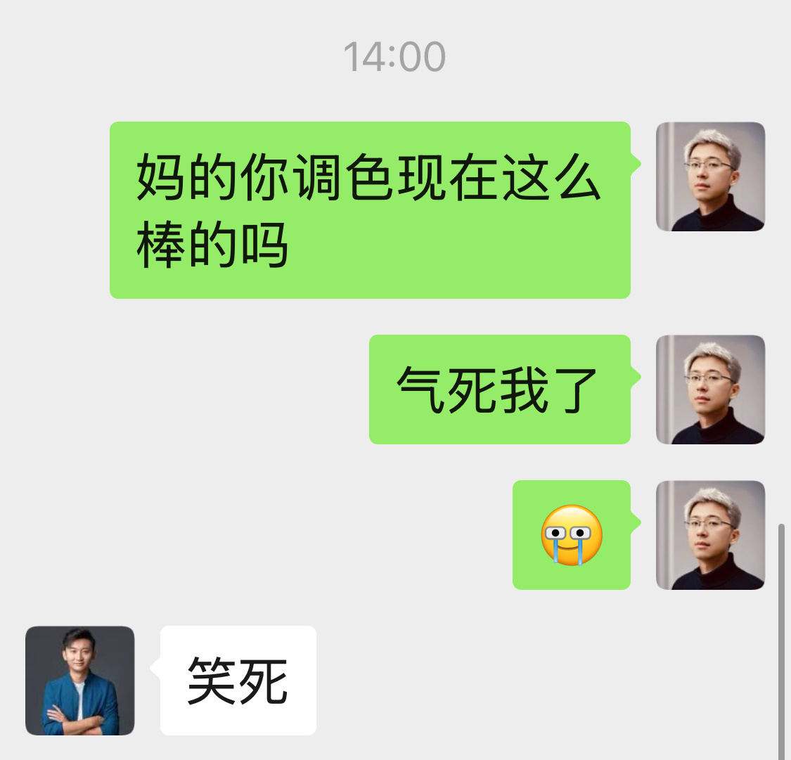 不怕同行过得苦就怕同行开路虎 ​​​
