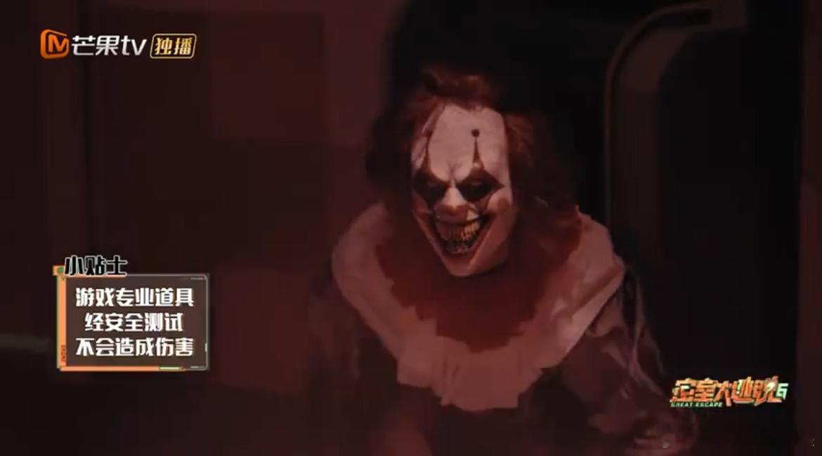 #胆小的弟嘴碎的哥冷静的姐#我也不想笑，可是密逃拿捏了我的笑点，陈哲远大张伟周笔