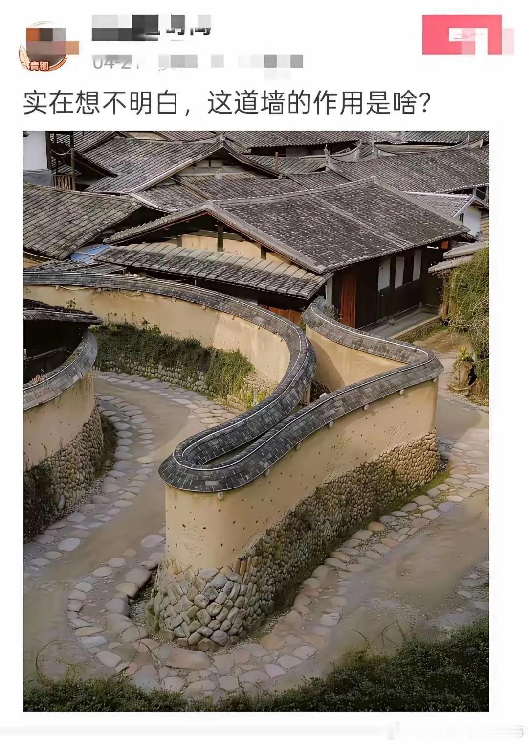 一开始你以为这道墙是干什么用的 ​​​