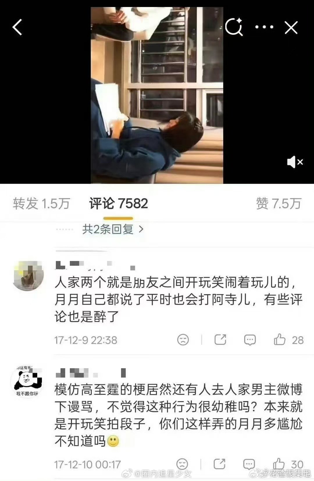 王鹤棣扯沈月帽绳是沈月提议拍的王鹤棣扯沈月帽绳视频是剧宣 王鹤棣扯沈月帽绳是沈月