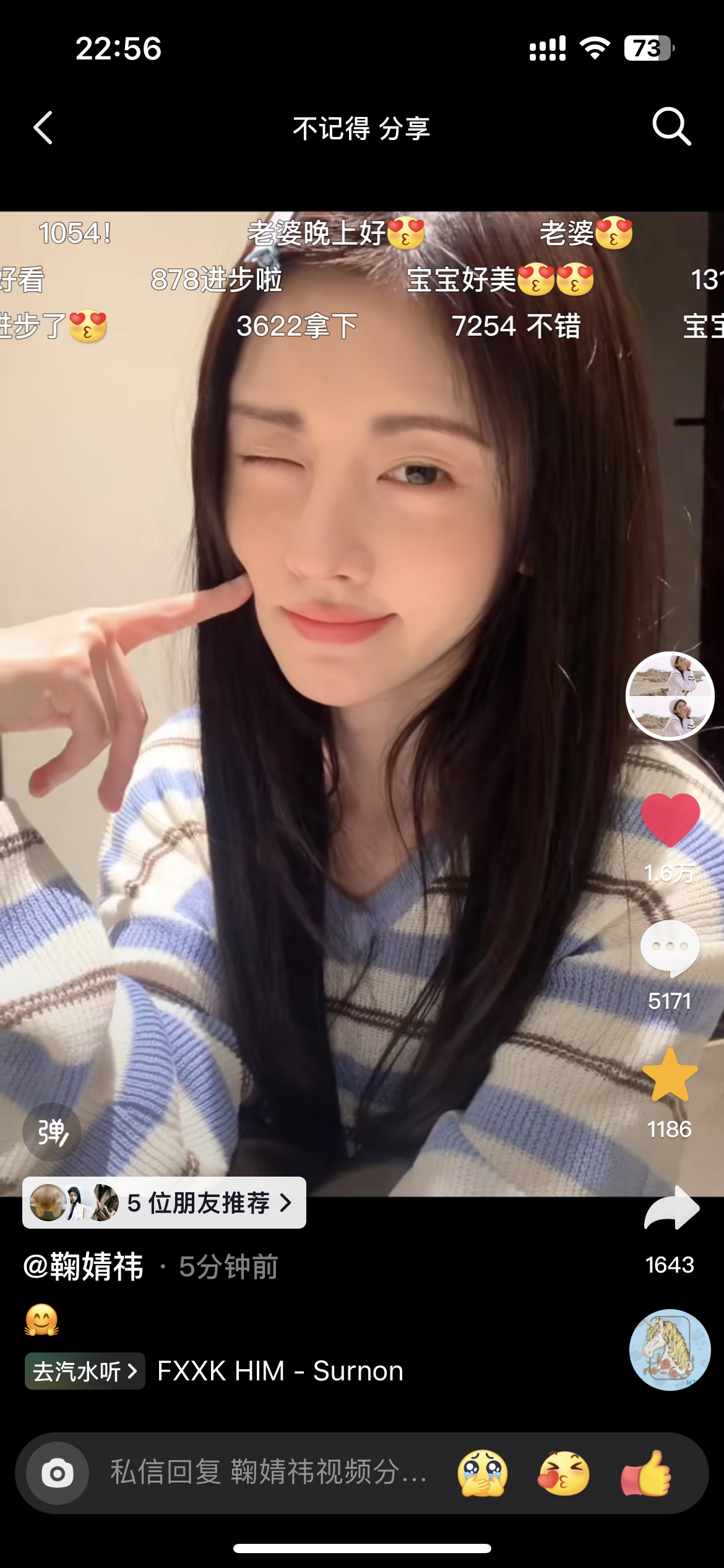 好可爱好可爱 ​​​