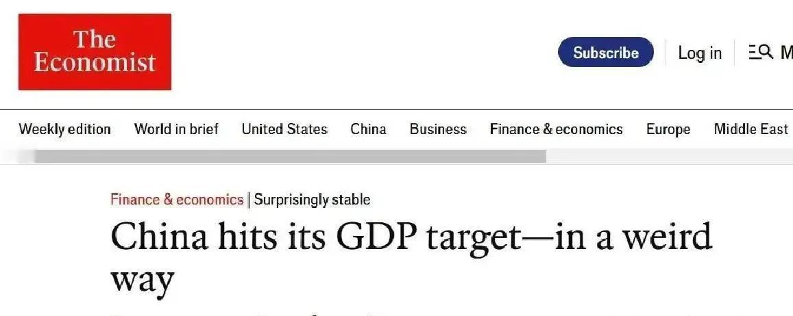 中国经济是仅仅依靠外贸出口拉动的吗？
新加坡《联合早报》对中国140万亿的经济成