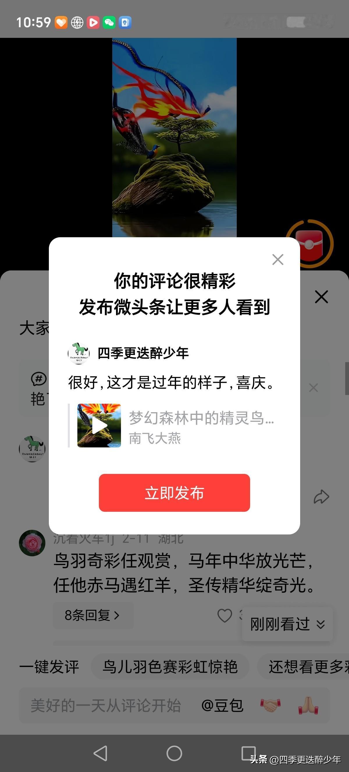 很好，这才是过年的样子，喜庆。
  喜欢。