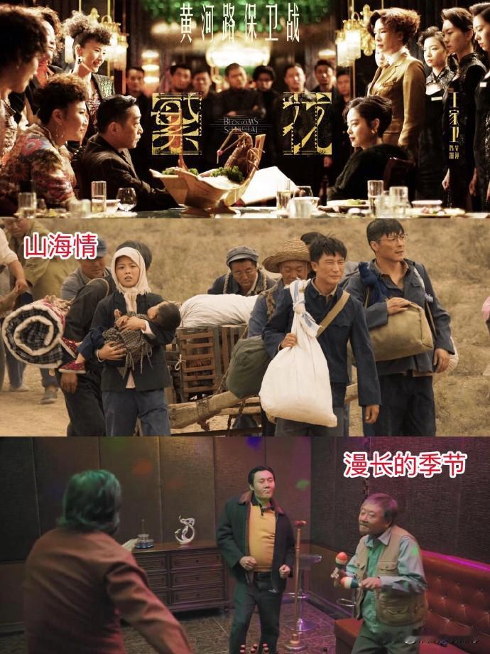 很难相信这发生在同一个时代的中国，同样是1990年代，上海的 《繁花》，东北的 