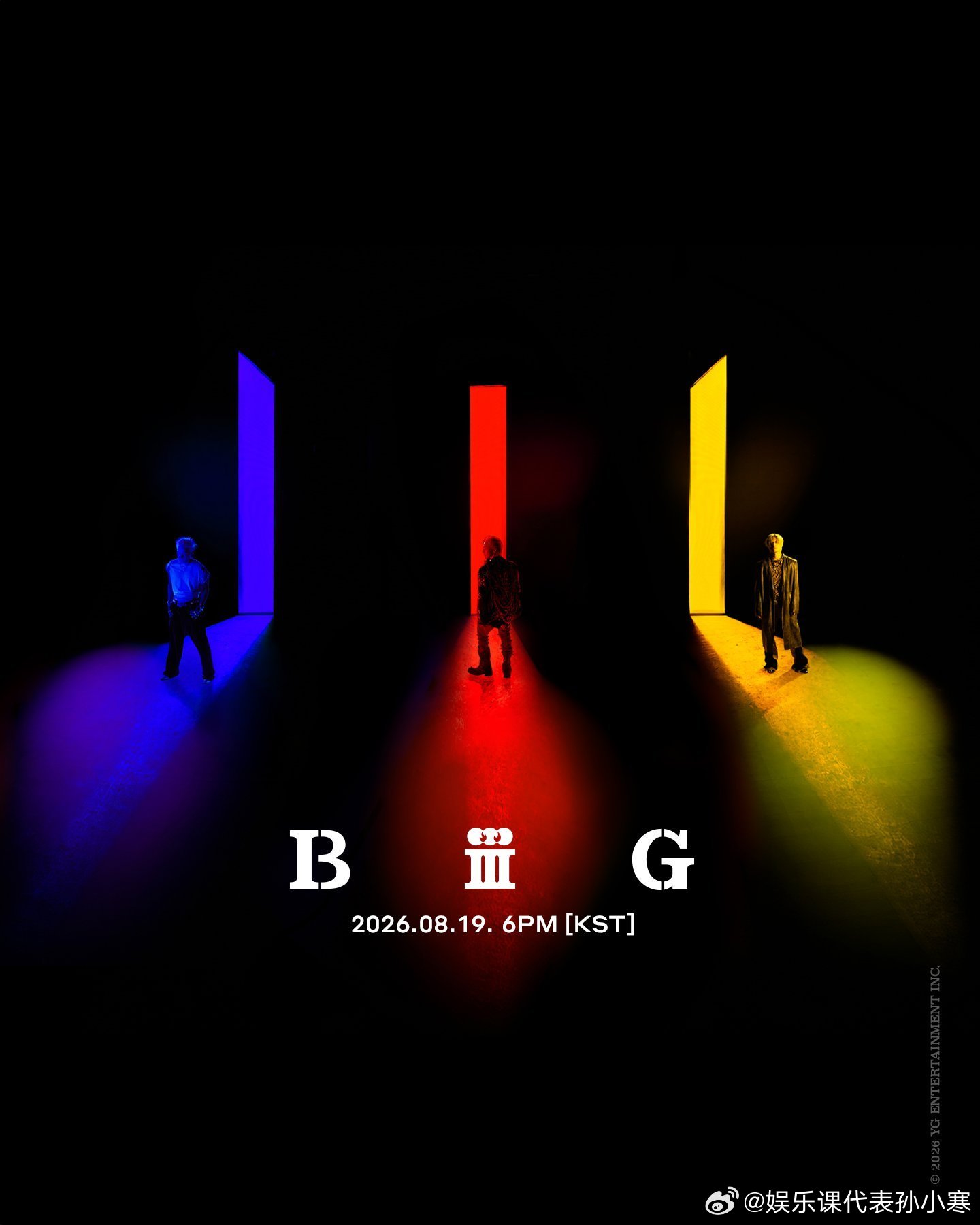 BIGBANG新歌BiiiGBIGBANG 将在出道日8月19日发表新歌《Bii
