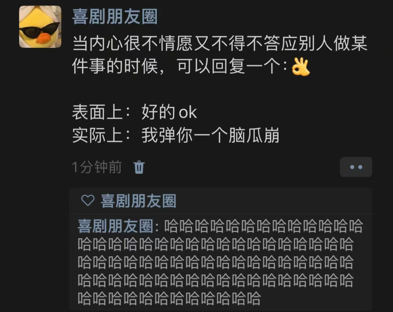 哈哈哈 这是什么精神胜利法[允悲] ​​​