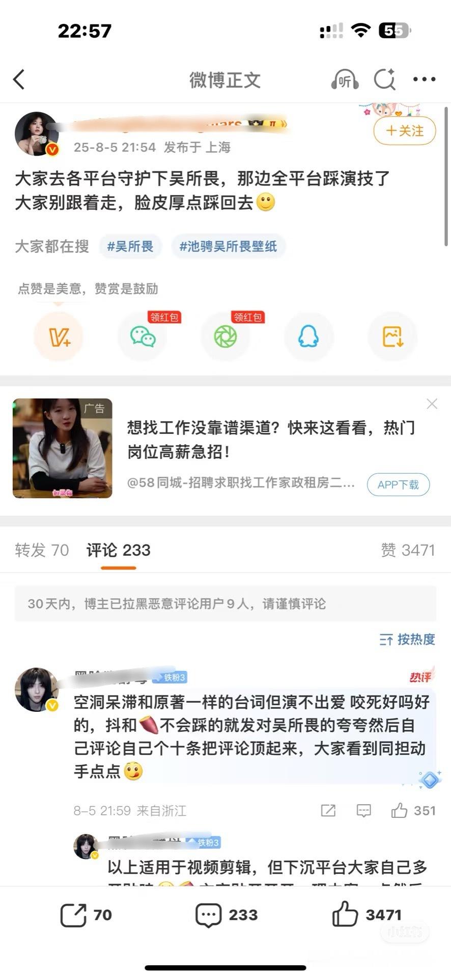 所以梓渝的演技是把人家夸别人的话术改个主语复制粘贴出来的是吗😢 ​​​