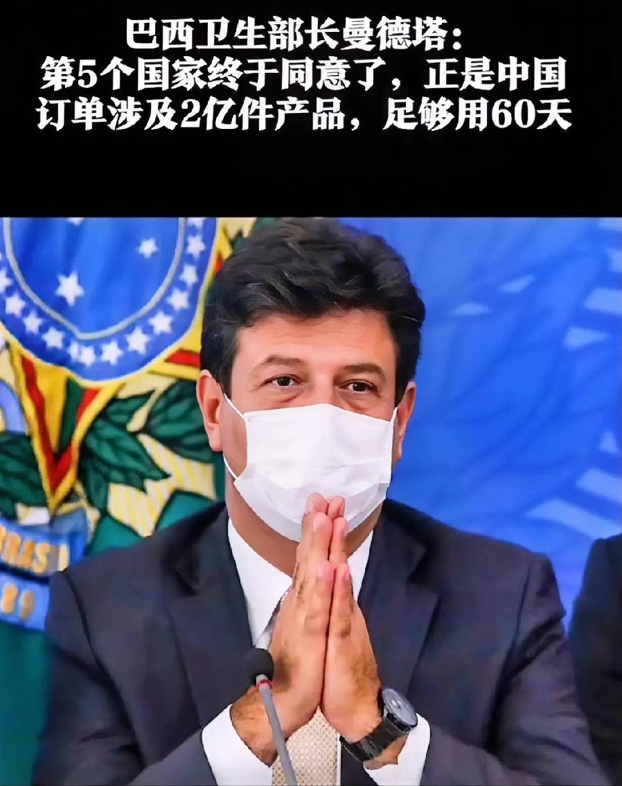 巴西这一刀砍得真狠啊！2026年4月6日，巴西外贸委员会一纸决定传遍全球。针对中