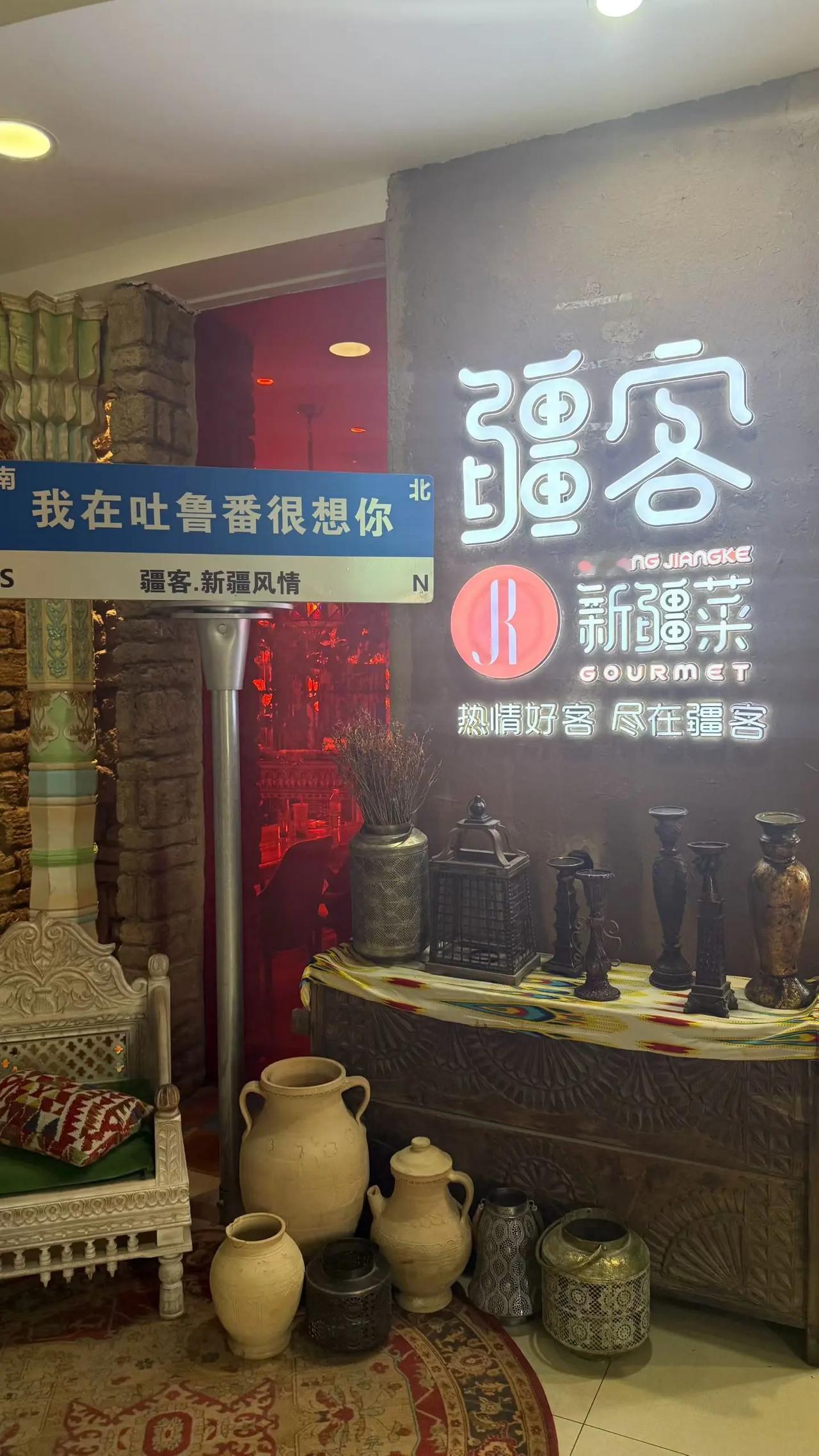 假装在吐鲁番火焰山。吐鲁番之火焰山 火焰山打个卡 吐鲁番火焰山 中国最热的地方吐