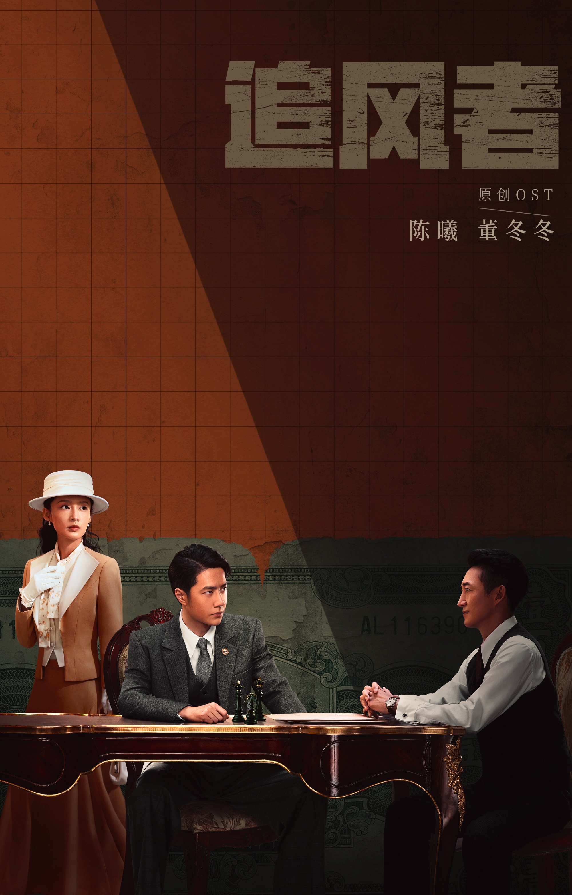 一剧早安“利在一身勿谋也，利在天下必谋之。”“我们没有办法要求别人，只能恪守本心