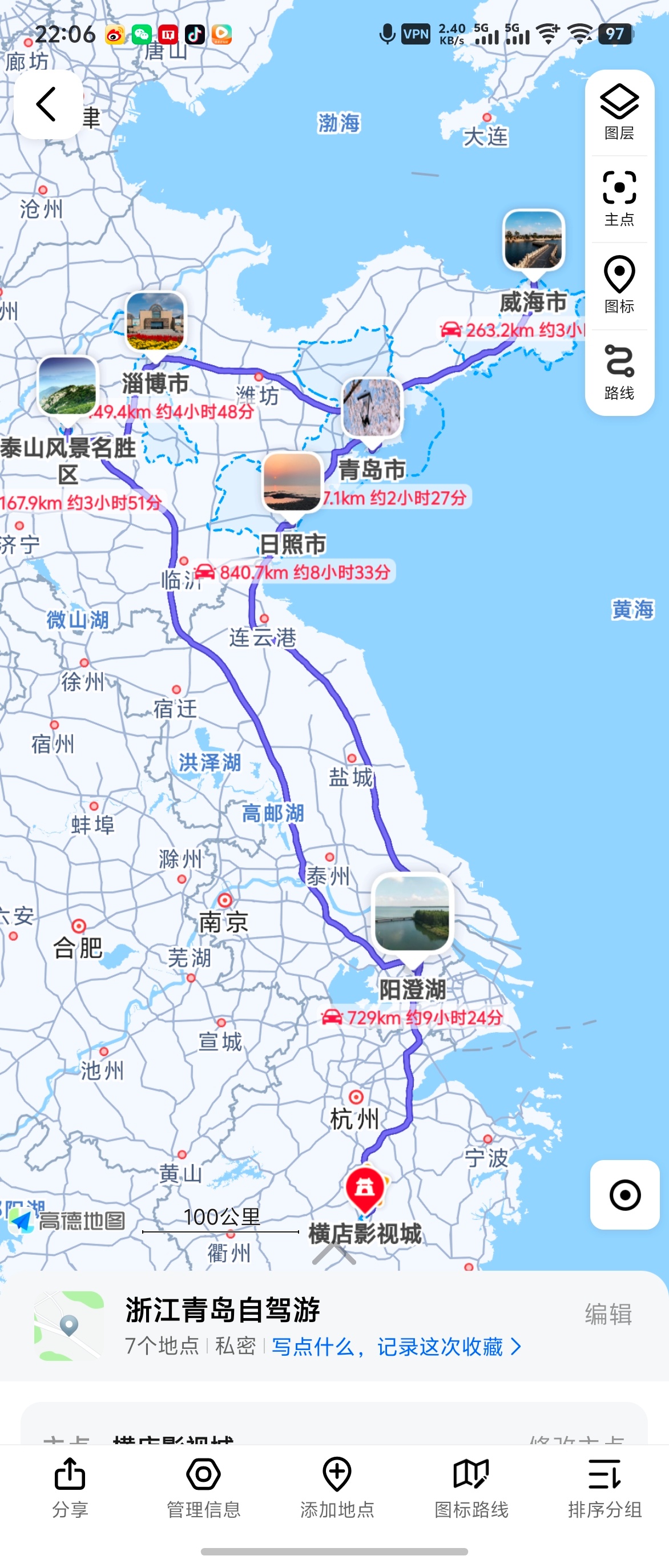 想过去内蒙、想过去云南、想过去川西，最后想了想，今年已经去过新疆了，就不去这么远