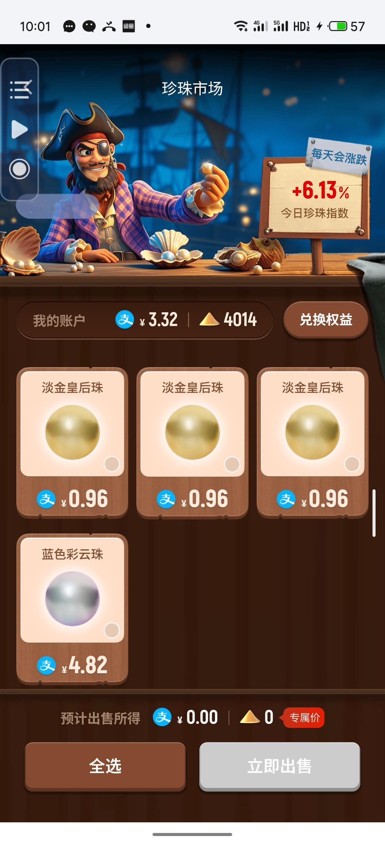 仔细看
👀
看仔细
这区别还是老大啦