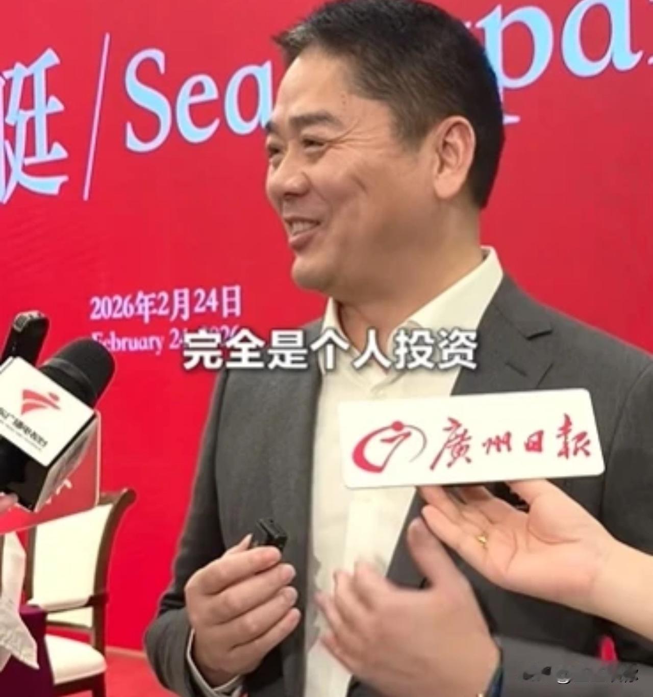 刘强东拿50亿投资游艇不奇怪，这个钱对于他来说不算多。历史记录光套现的总值都65