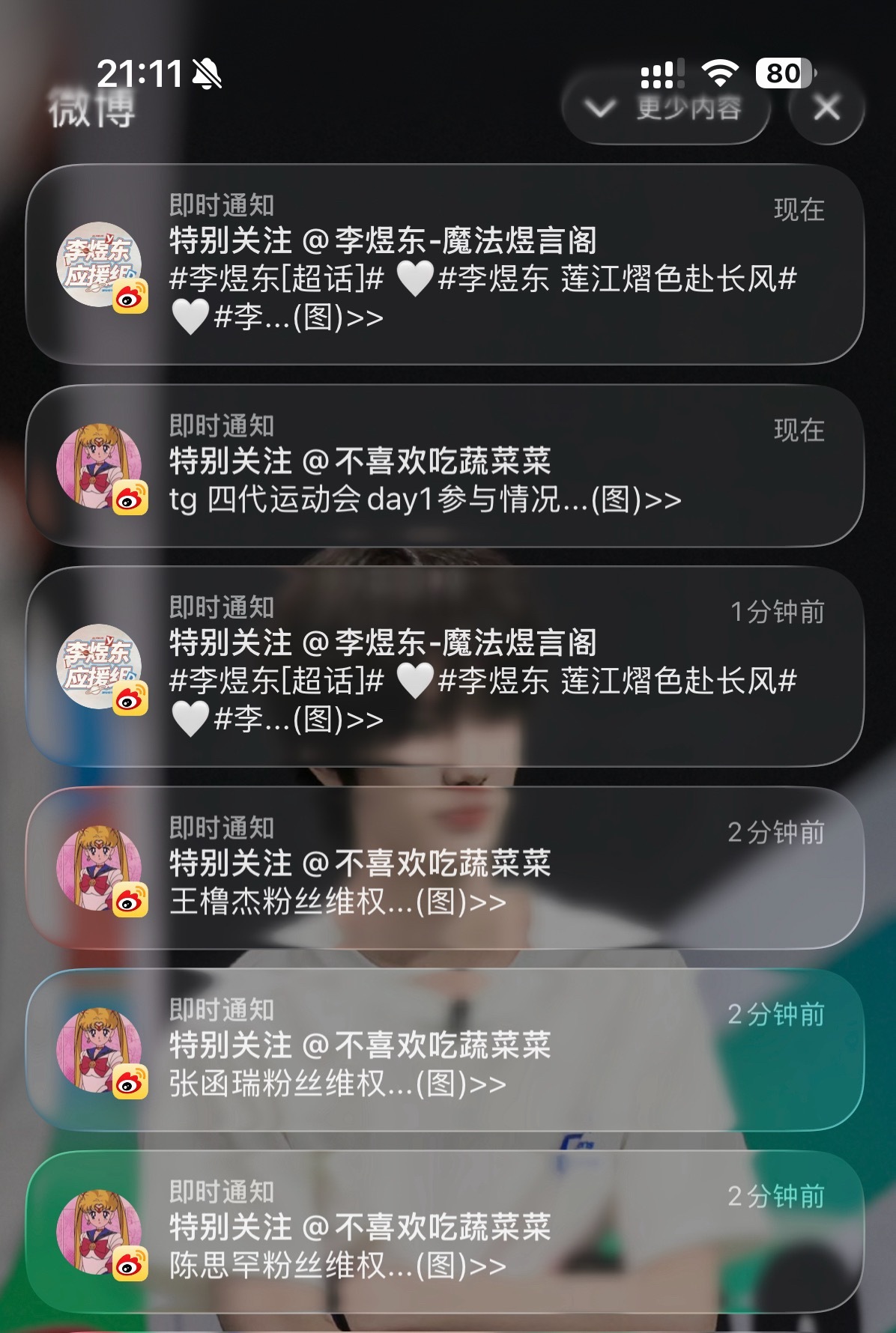维权盛世 