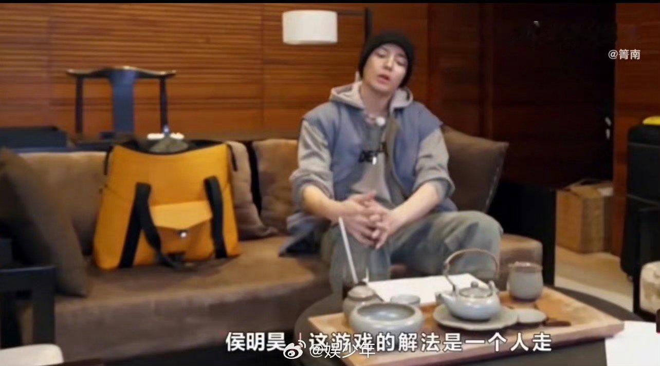 #侯明昊的野心和实力藏不住了# 侯明昊，一个让人无法忽视的优秀青年。他的野心和实