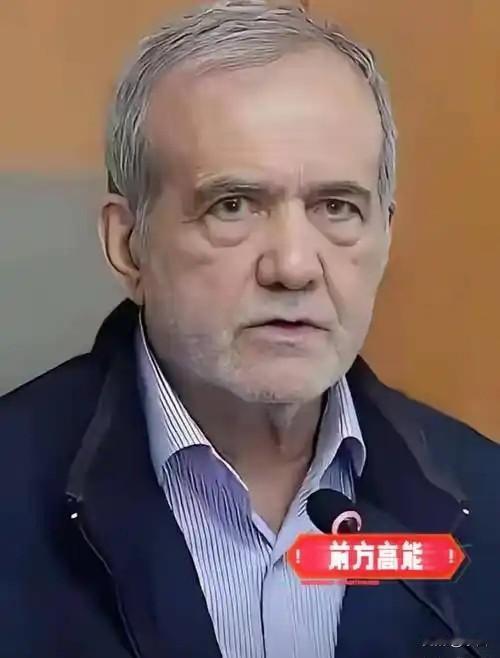 伊朗军方传来消息！
7月31日，伊朗军方对外宣布，派出无人机打击了科威特境内的美