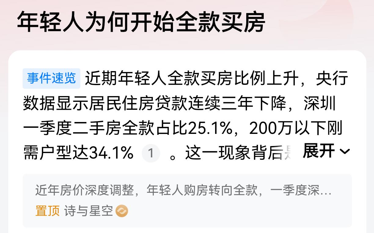 年轻人能全款买房得感谢政府，我现在也能全款买得起厦门的房子，这得得益于厦门政府推