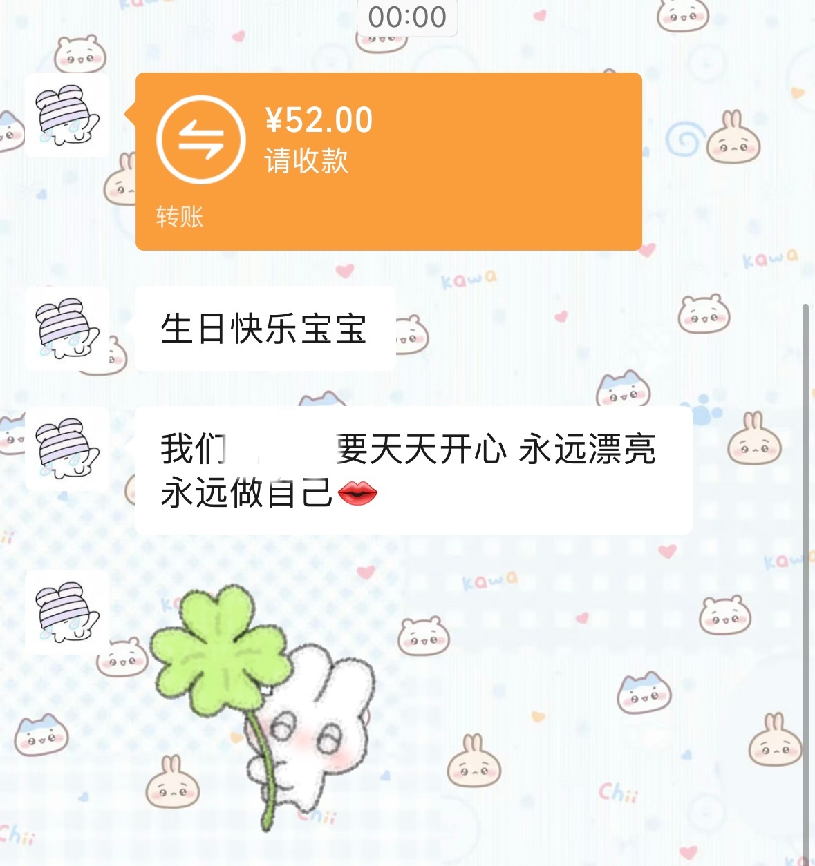 我一直在哭[泪]​​​