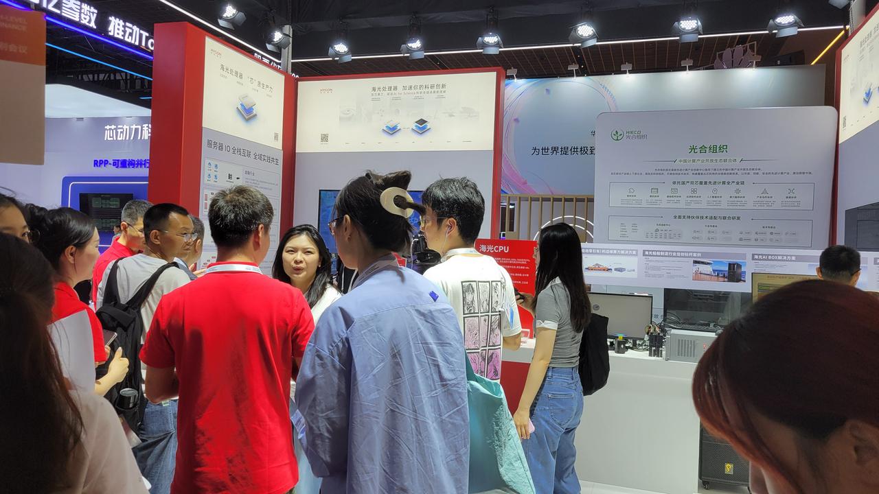 Token经济时代，海光DAP平台给算力标了个价
在WAIC上听了海光杜夏威的演