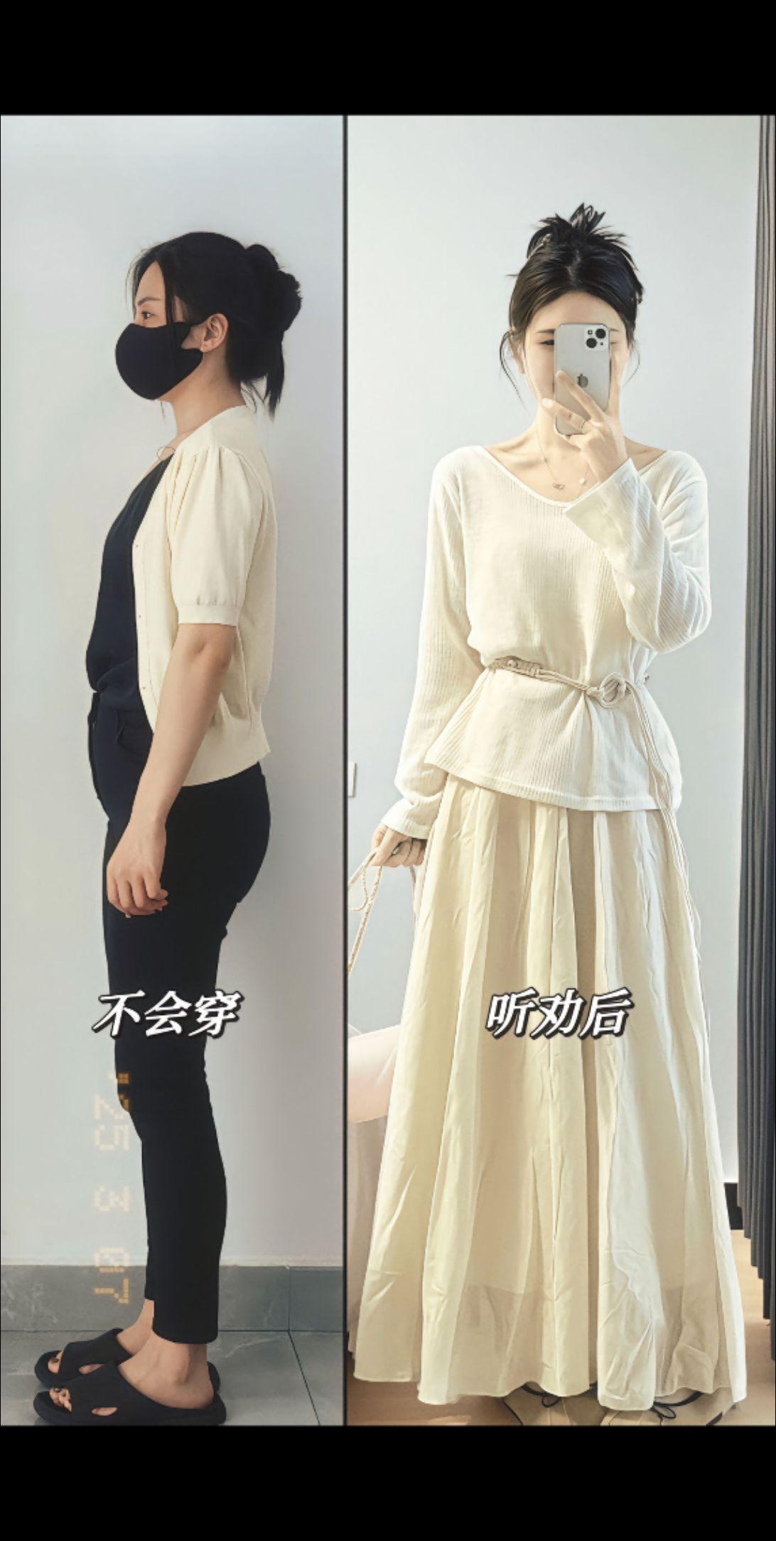 早春温柔气质穿搭。