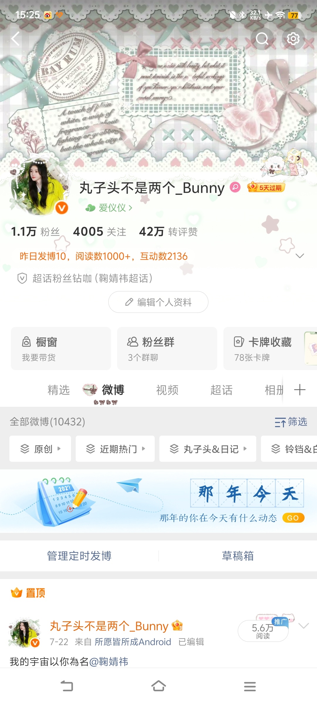 来互动一下呗 ​​​