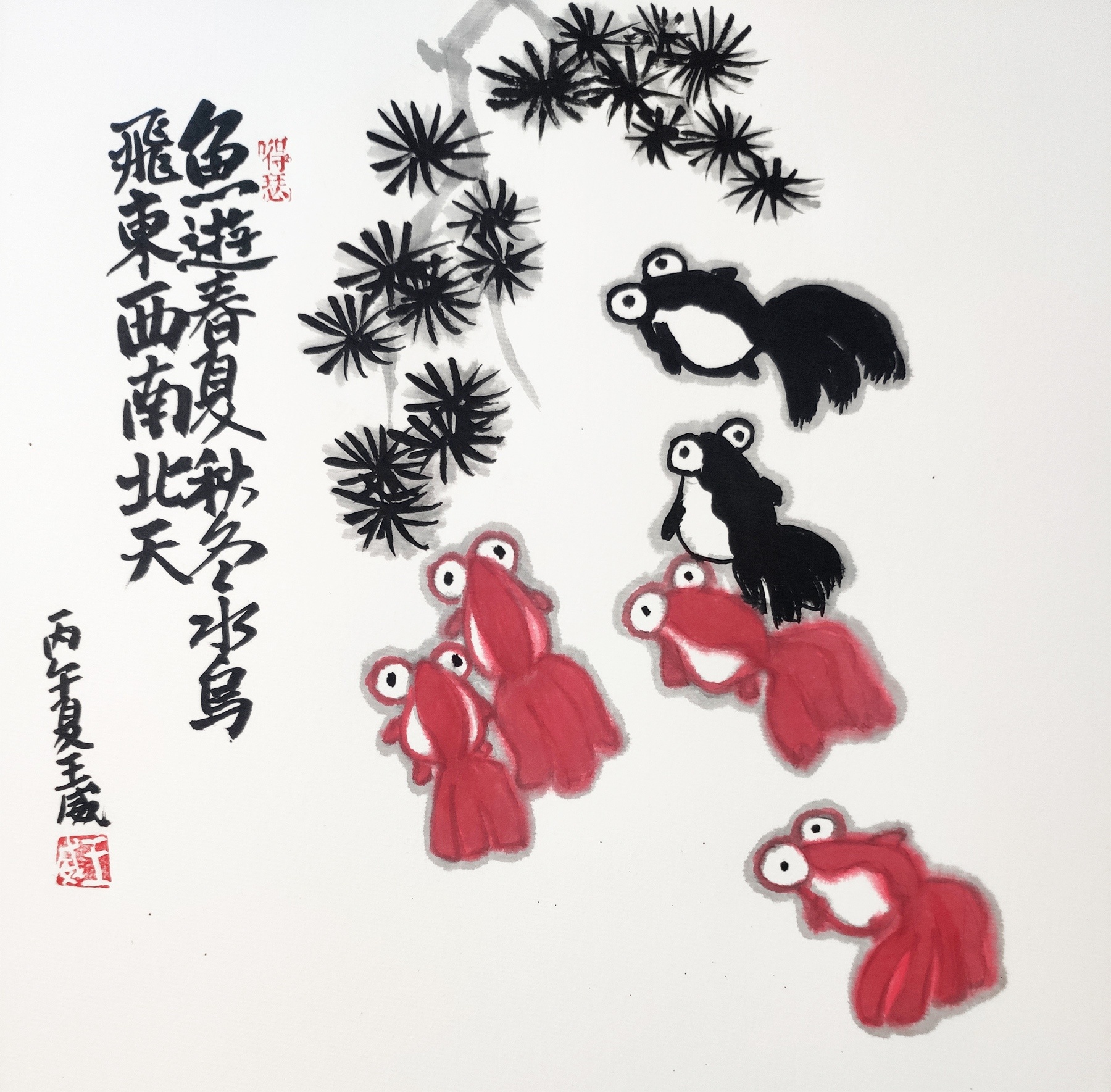 小画，鱼游春夏秋冬水，鸟飞东西南北天。这就是中国风遇见艺术 鱼游春夏秋冬水，鸟飞