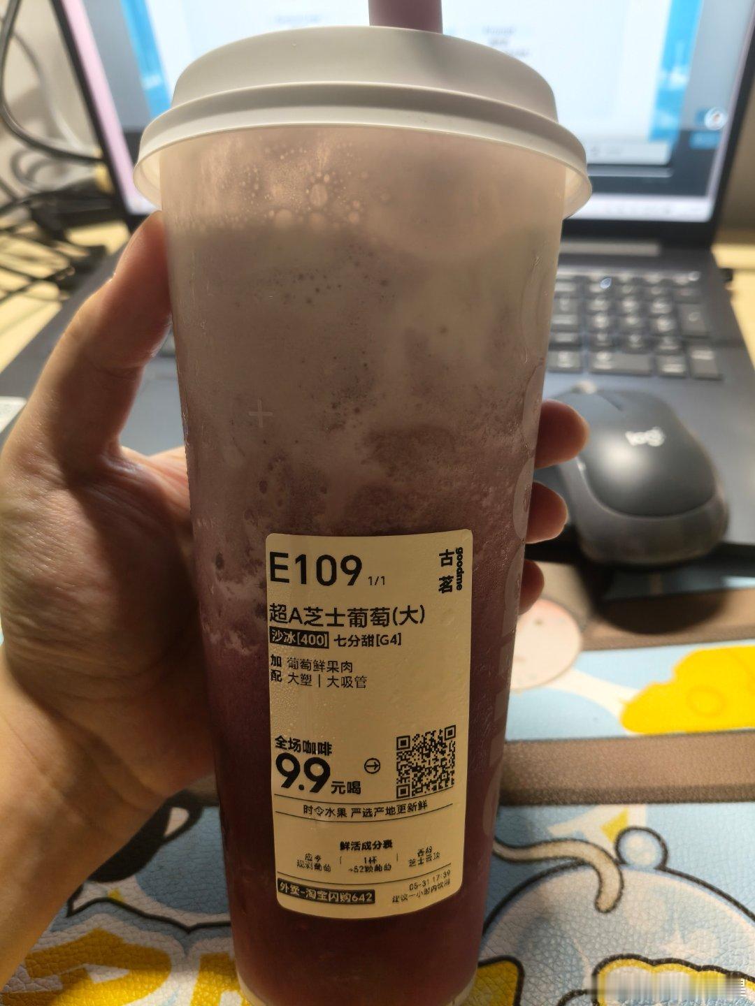 双倍果肉的超A芝士葡萄😋 