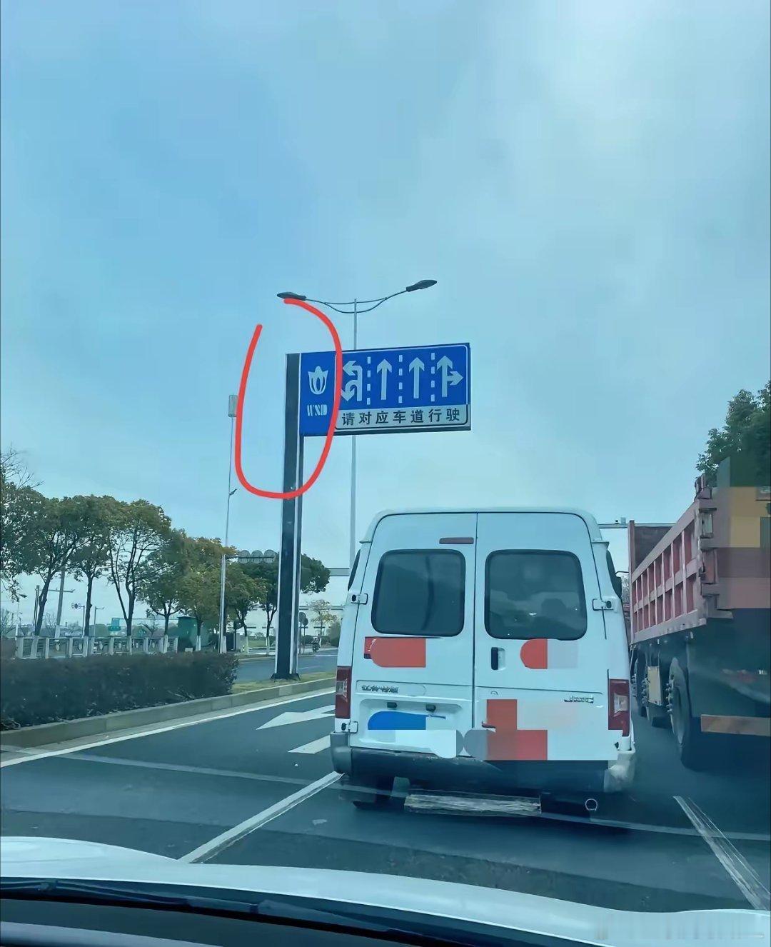 我敢保证，99%的车主肯定都不晓得这个指示牌红色圈圈里的图标究竟是啥意思！ 有人