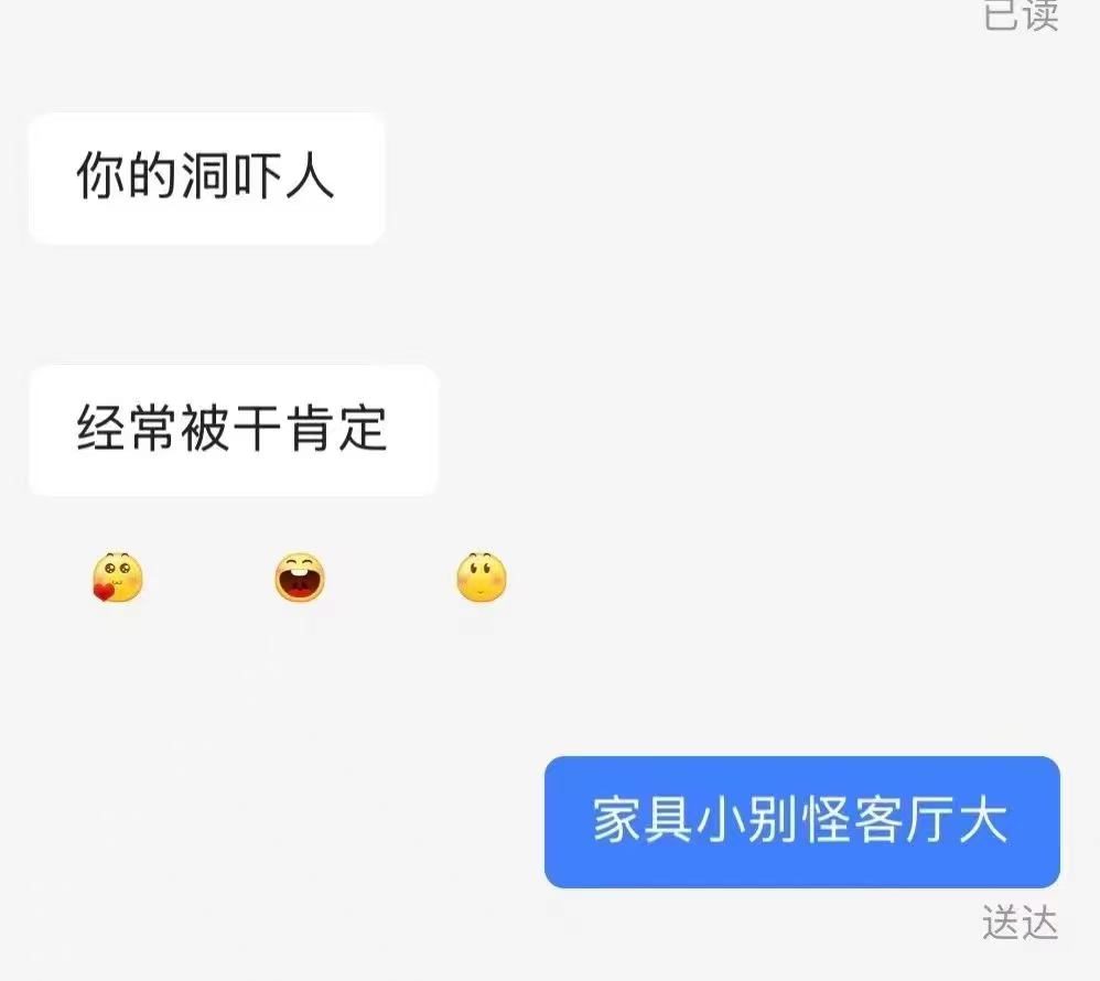 家具小别怪客厅大 