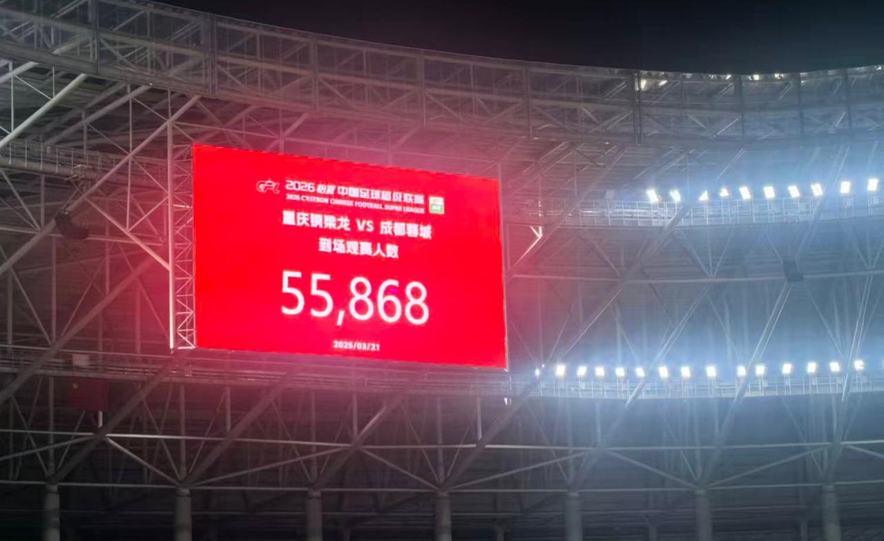 中超第三轮原以为京沪德比是重头戏，没想到螳螂捕蝉、黄雀在后，王炸竟然是稍后进行的